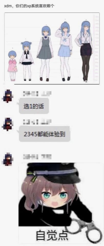 不用我多说了吧?