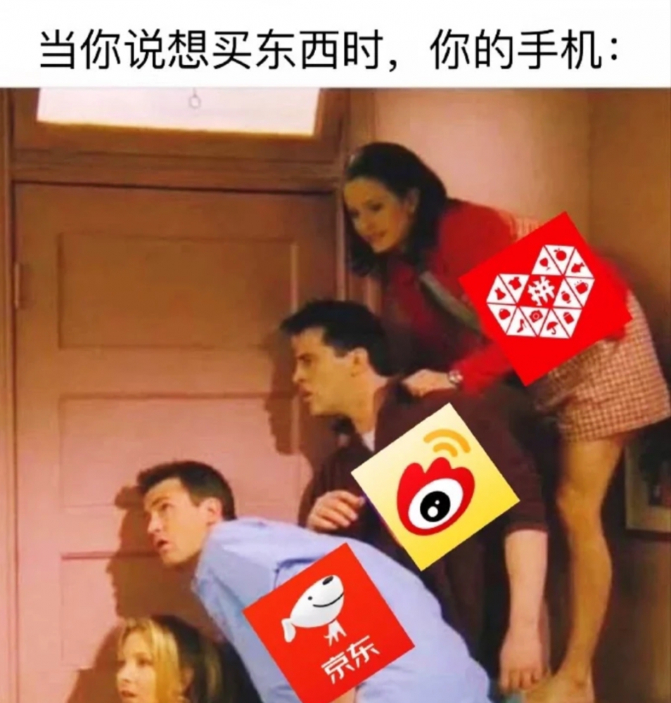 真实