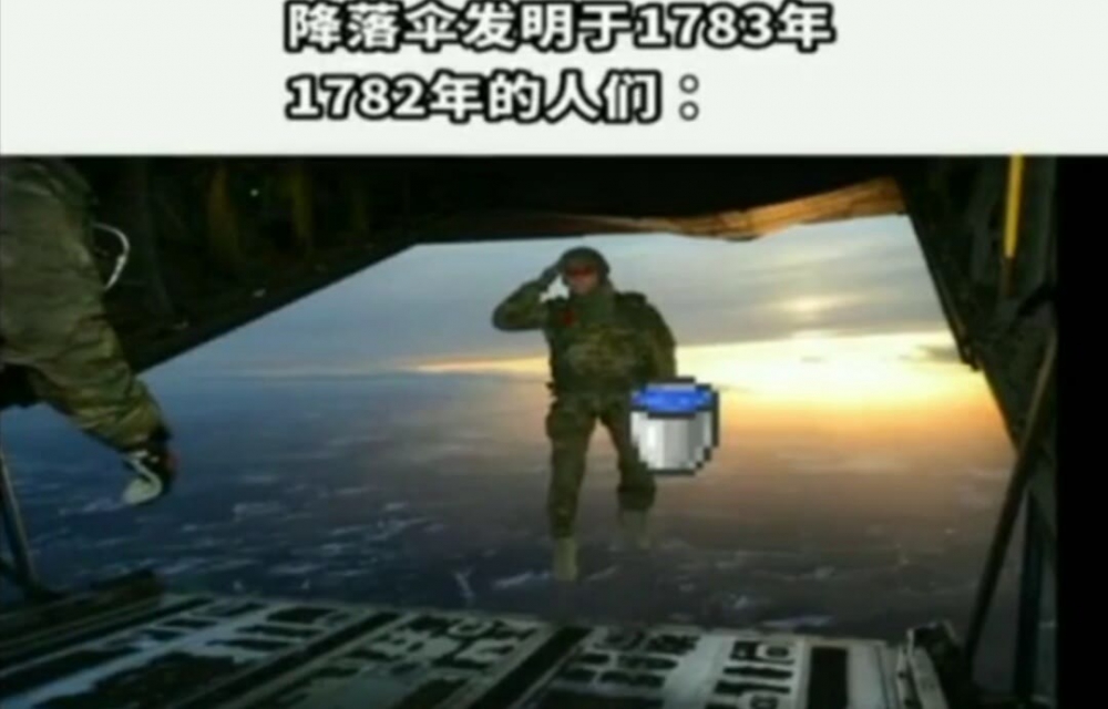 没毛病