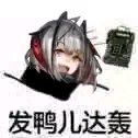 小心手雷!