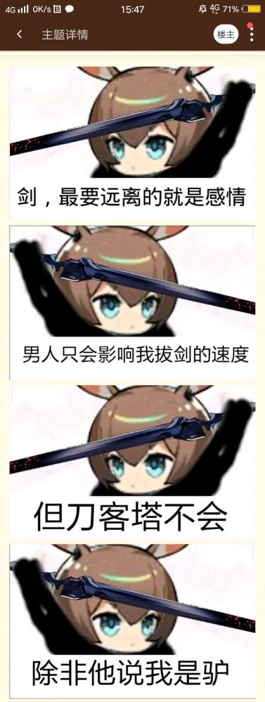 升华---拔刀阿米娅