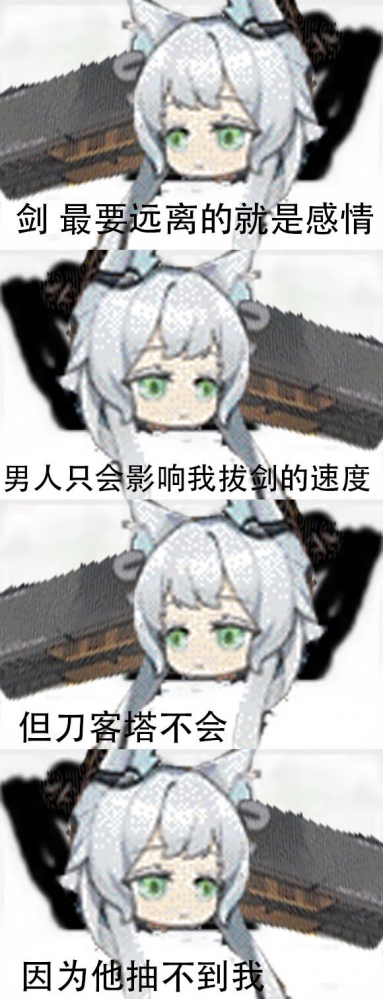 迷迭香复刻