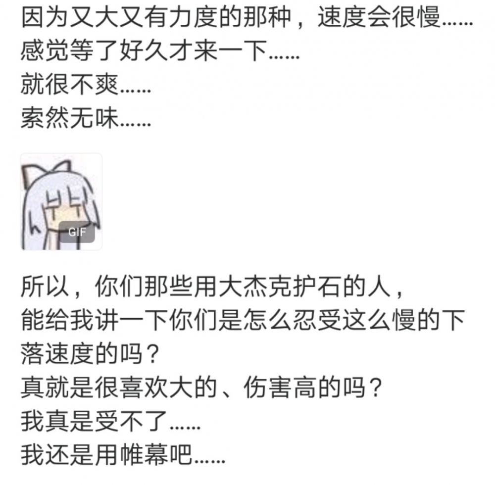 啊这，对劲了
