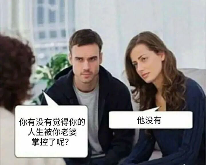 不，我没有