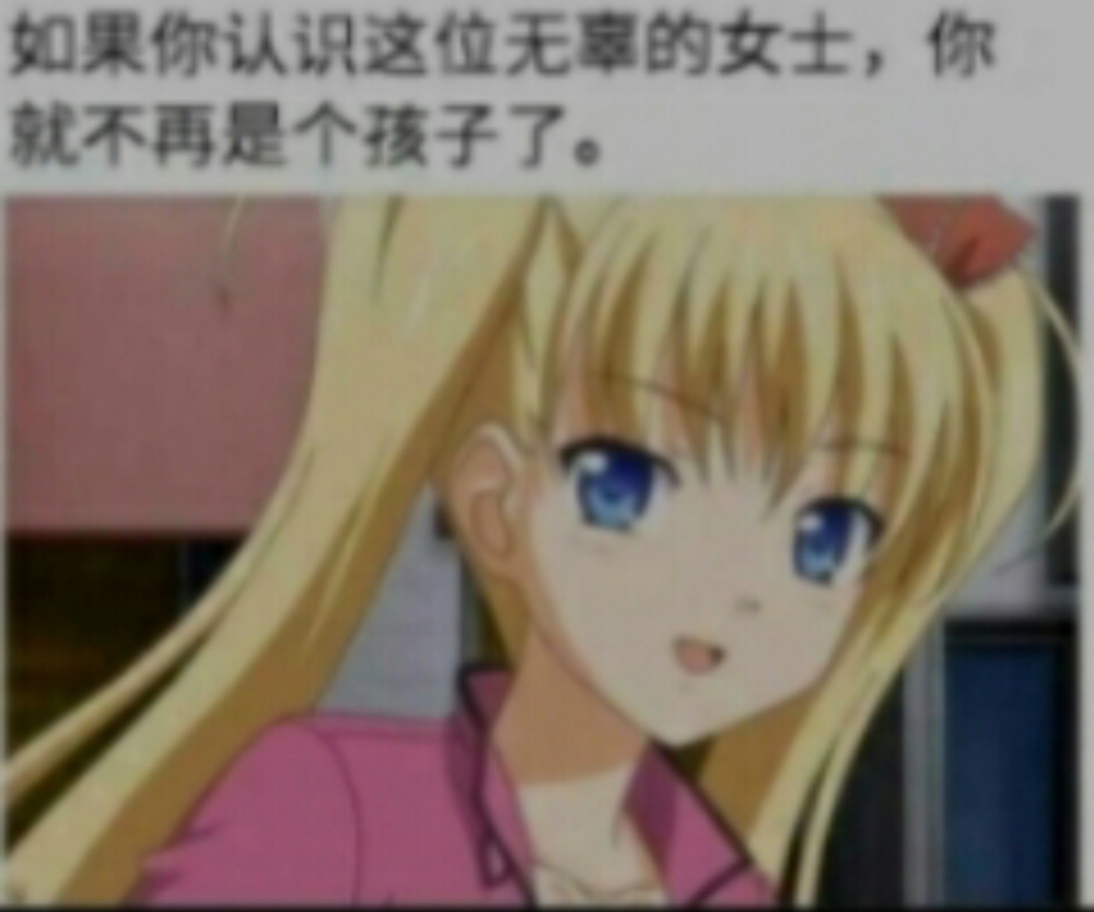嘿嘿嘿