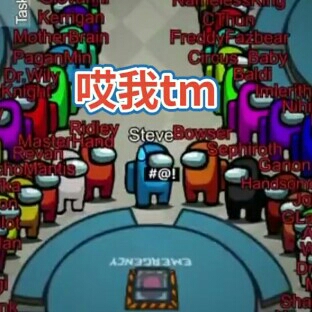 离谱