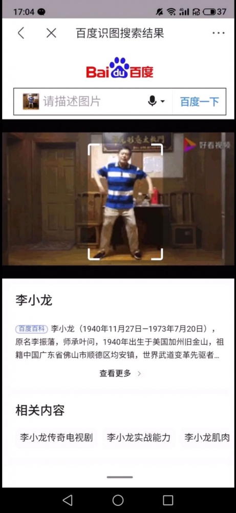 无情