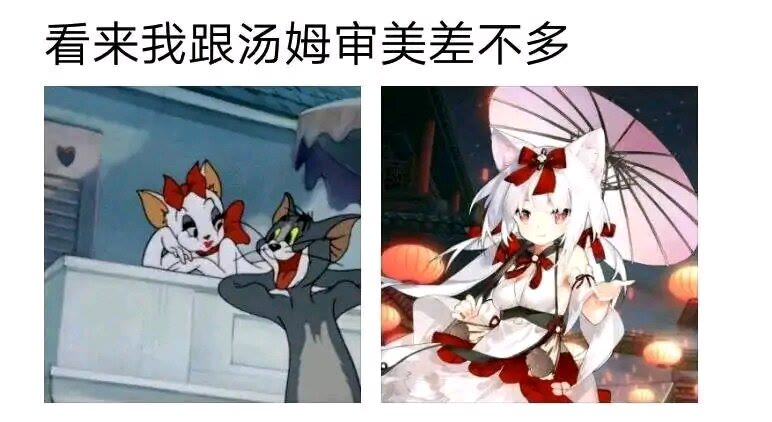 我=汤姆