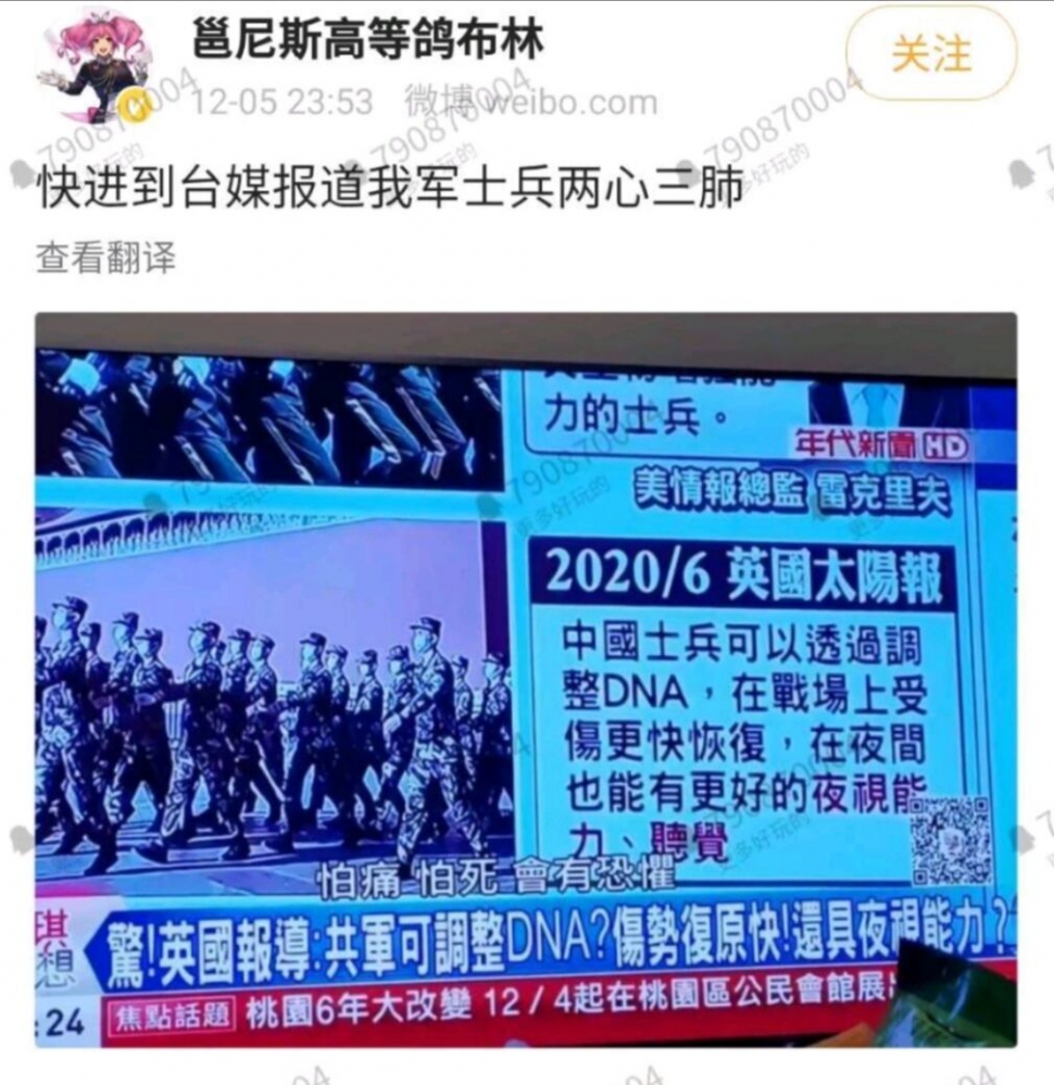 离谱嗷