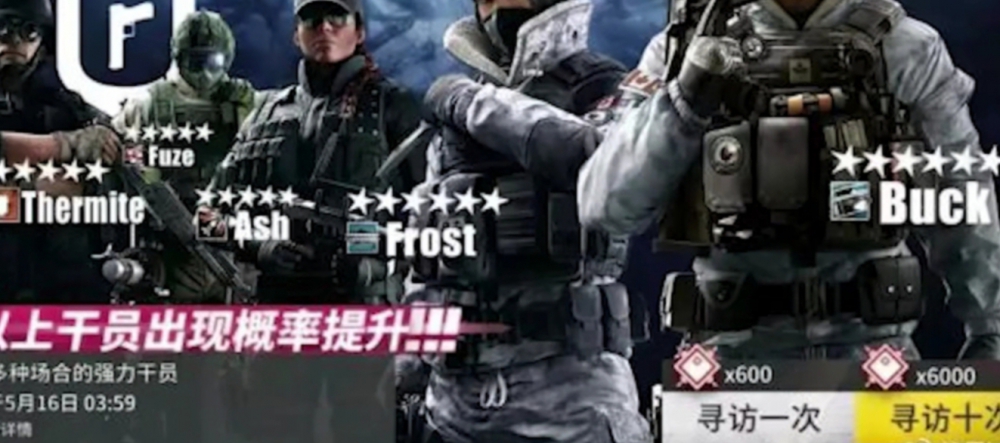 充爆!