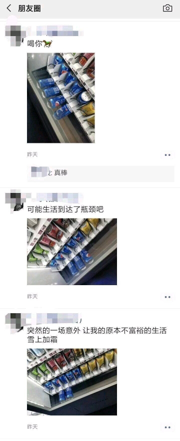 离谱