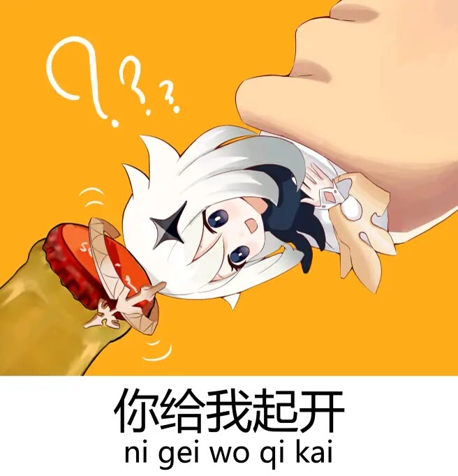 派蒙!最好的...