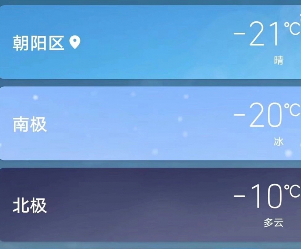 草