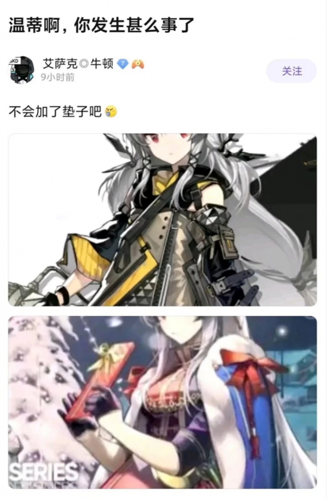 我揉哒!