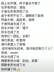 变成了光——