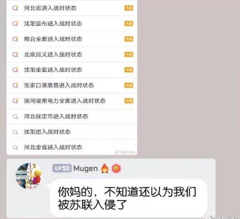 草
