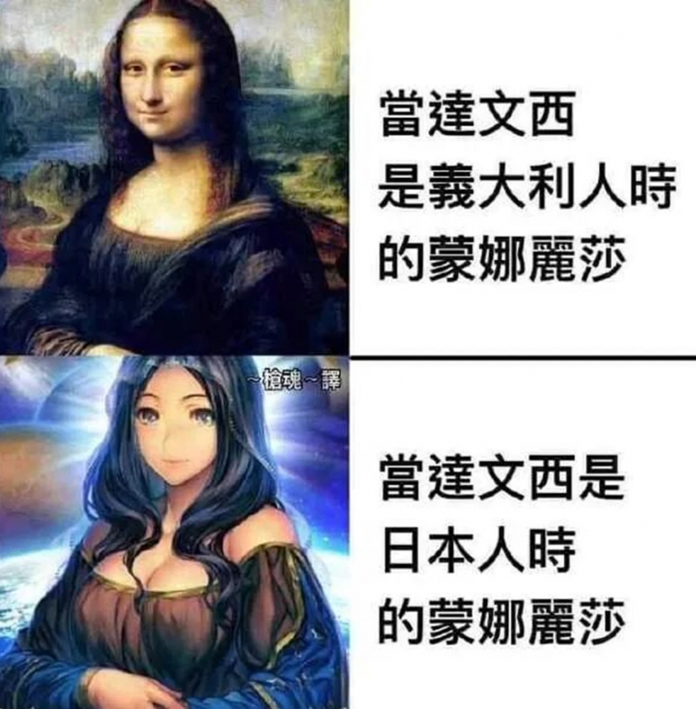 草