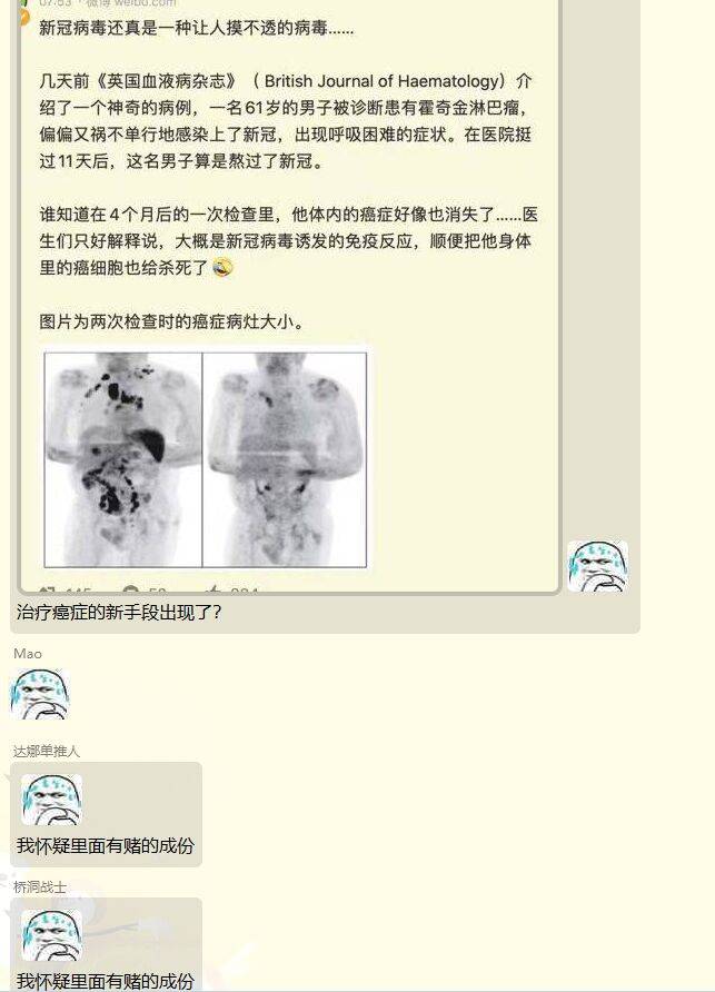 以毒攻毒?