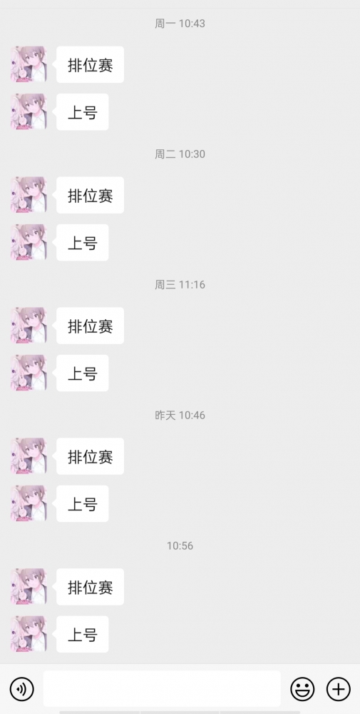 坚 持 不 懈