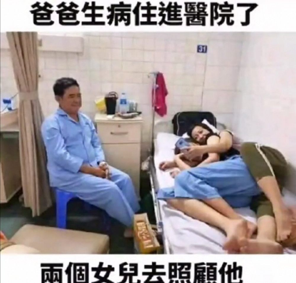 草