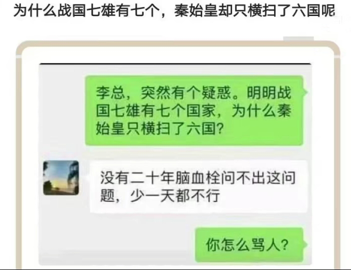草