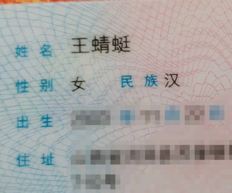 草
