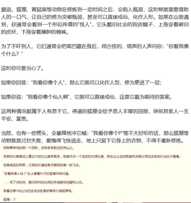 掉的那张图