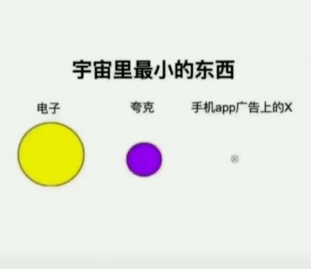 草