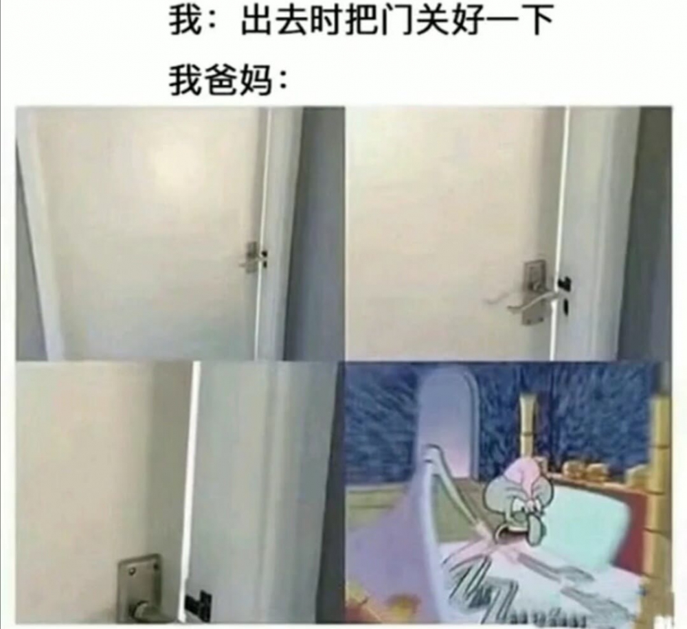 草