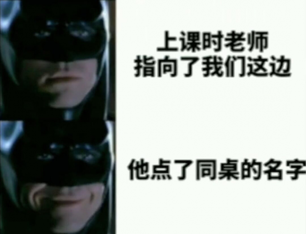 草