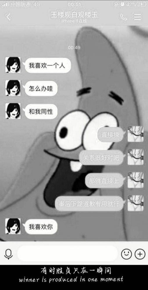 危险竟在我身旁