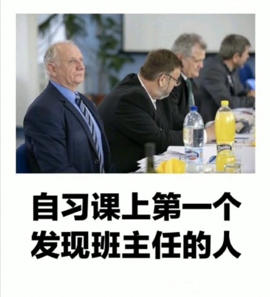 草