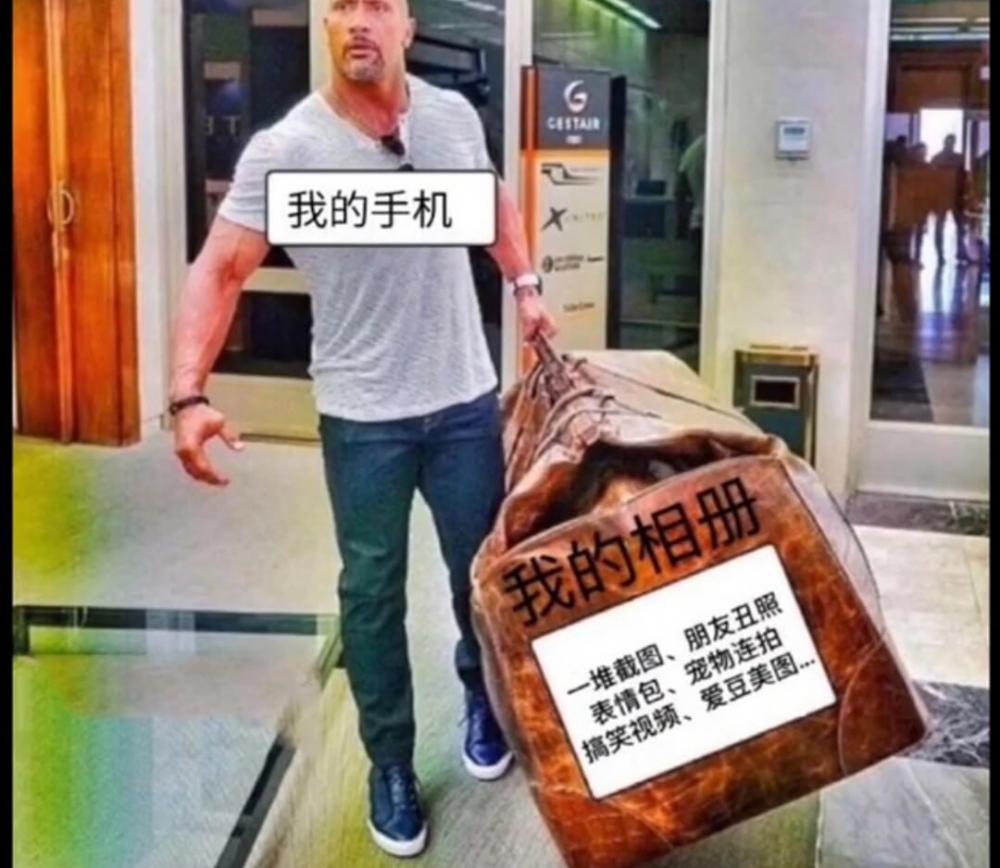 草