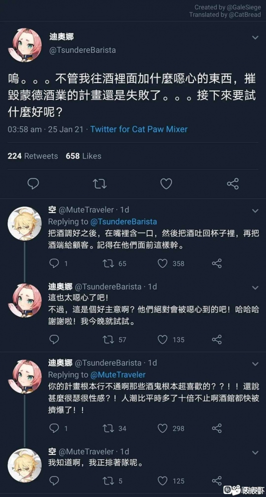 排队呢