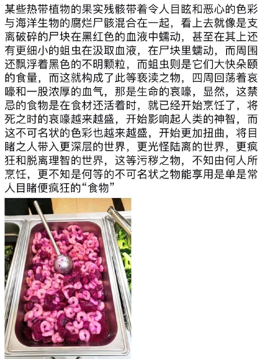 草