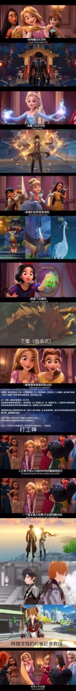 公主