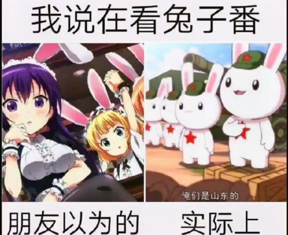 草