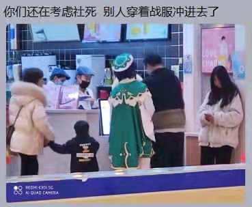草
