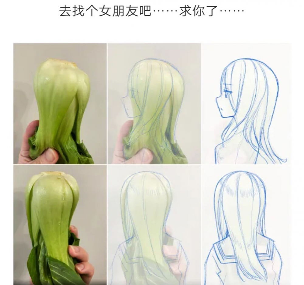 找个女朋友吧