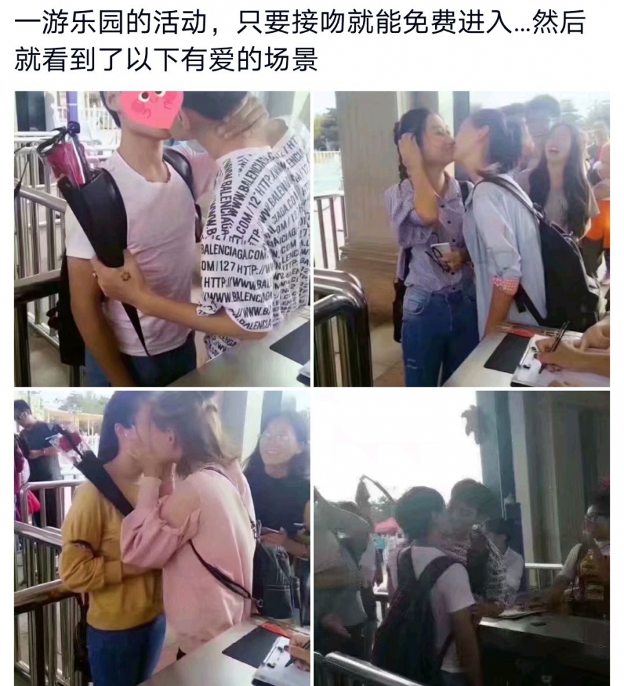 草