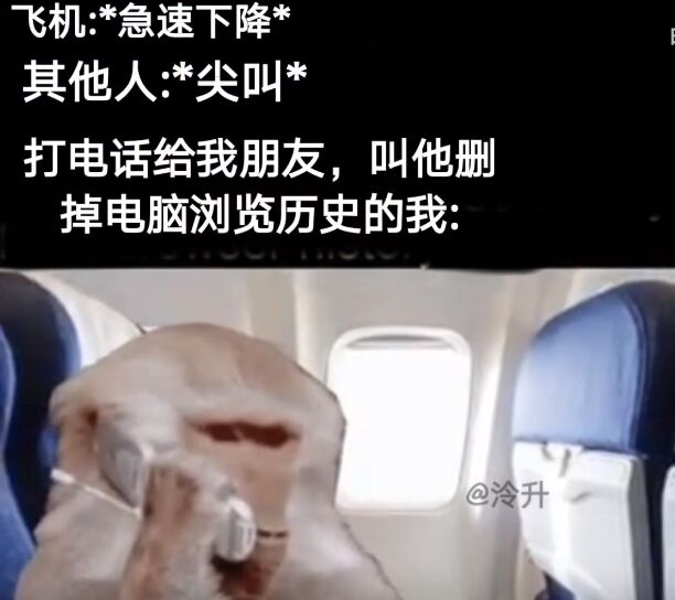 草