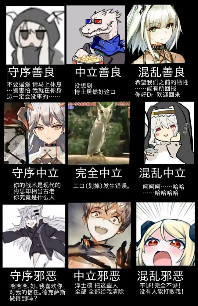 草