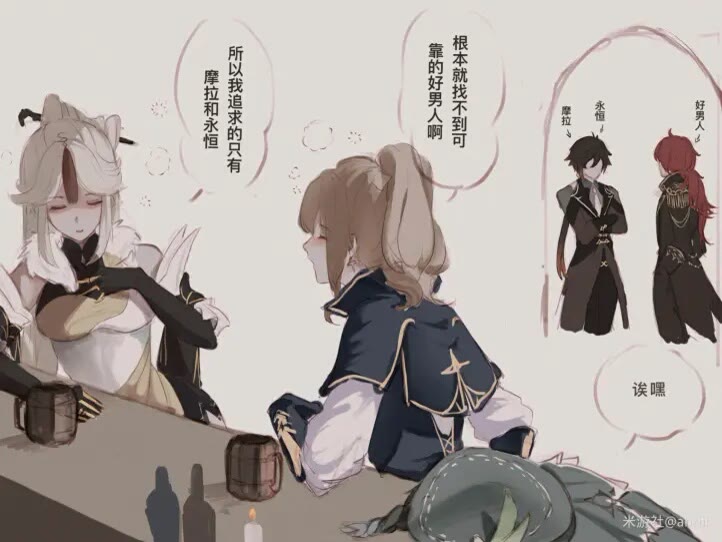 诶嘿