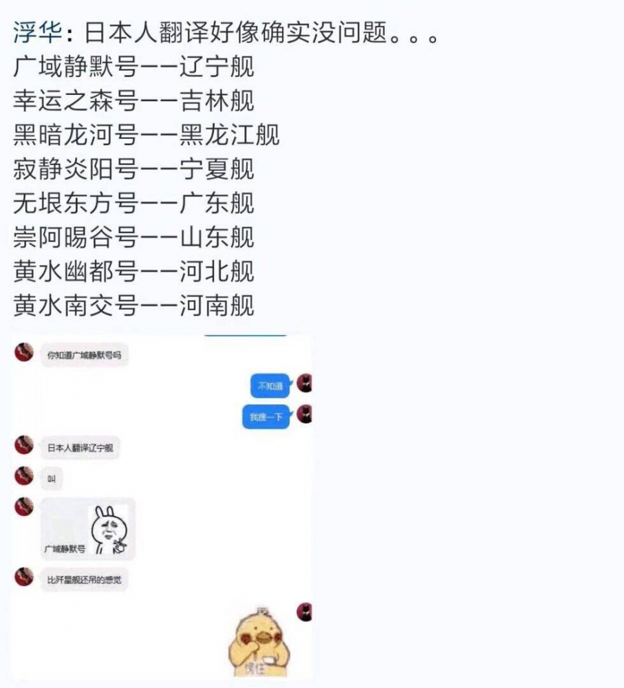 草