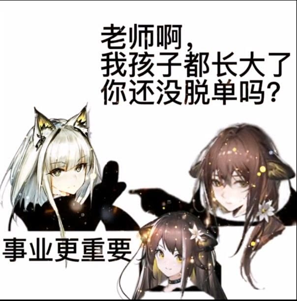梦幻联动..