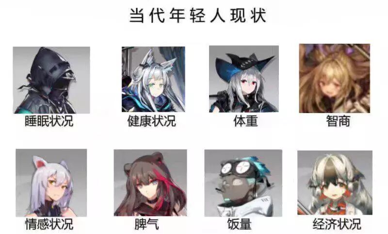 草