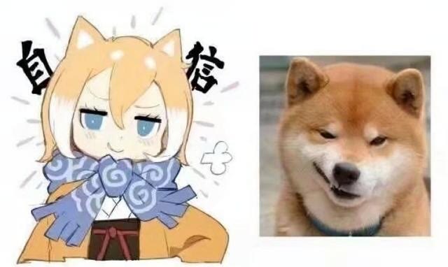 我！