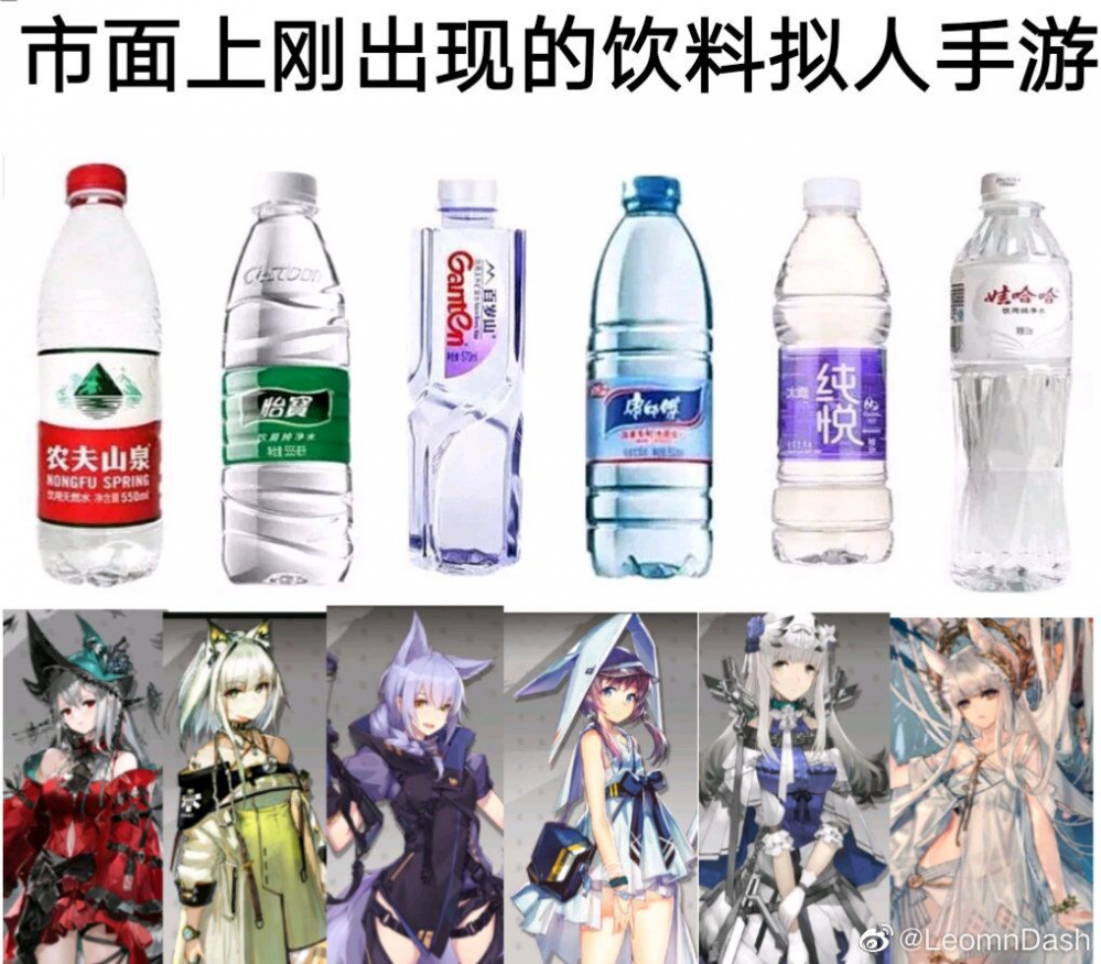 草