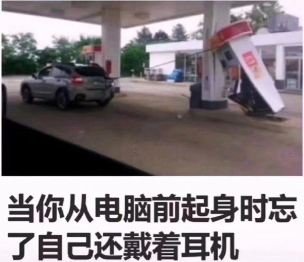 草