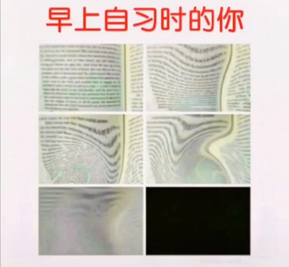 草